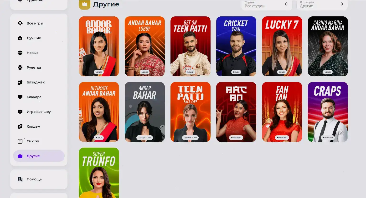 Приложение и мобильная версия Magnit casino